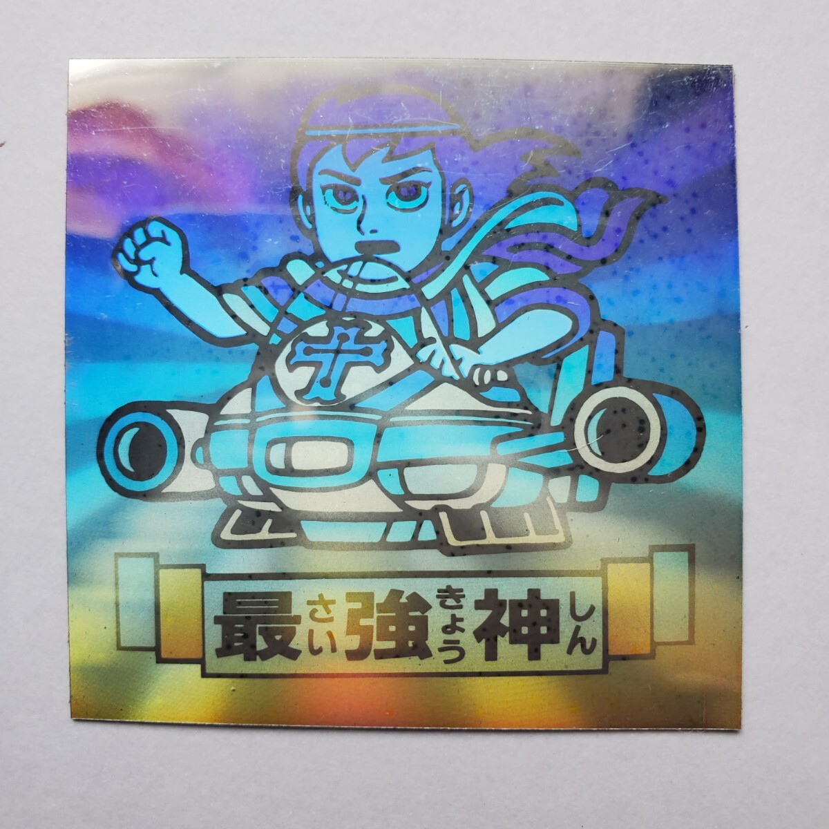 マイナーシール - ビックリマンシールの買取・販売はDARKIES