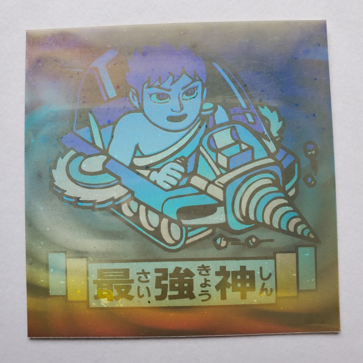 2025年最新】Yahoo!オークション -マイナーシールの中古品・新品