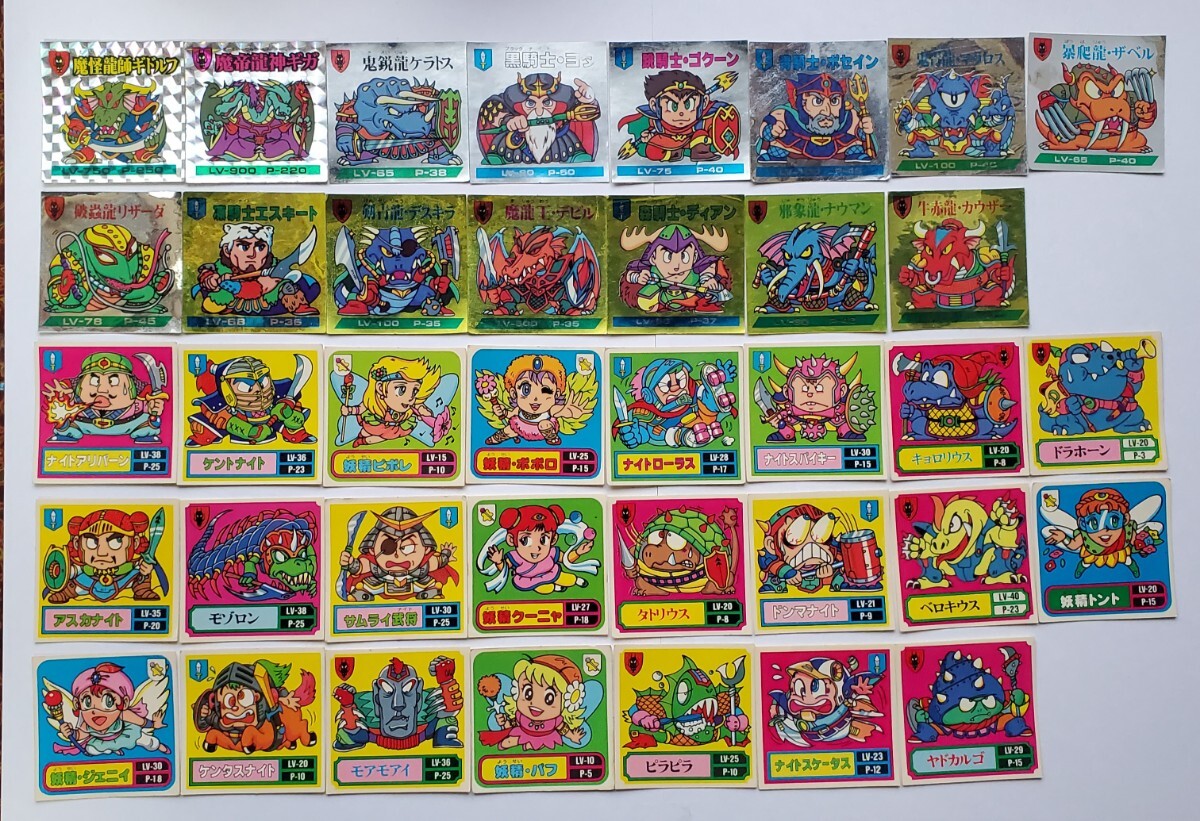 バトル騎士シール 大判 ギドルフ 美品
