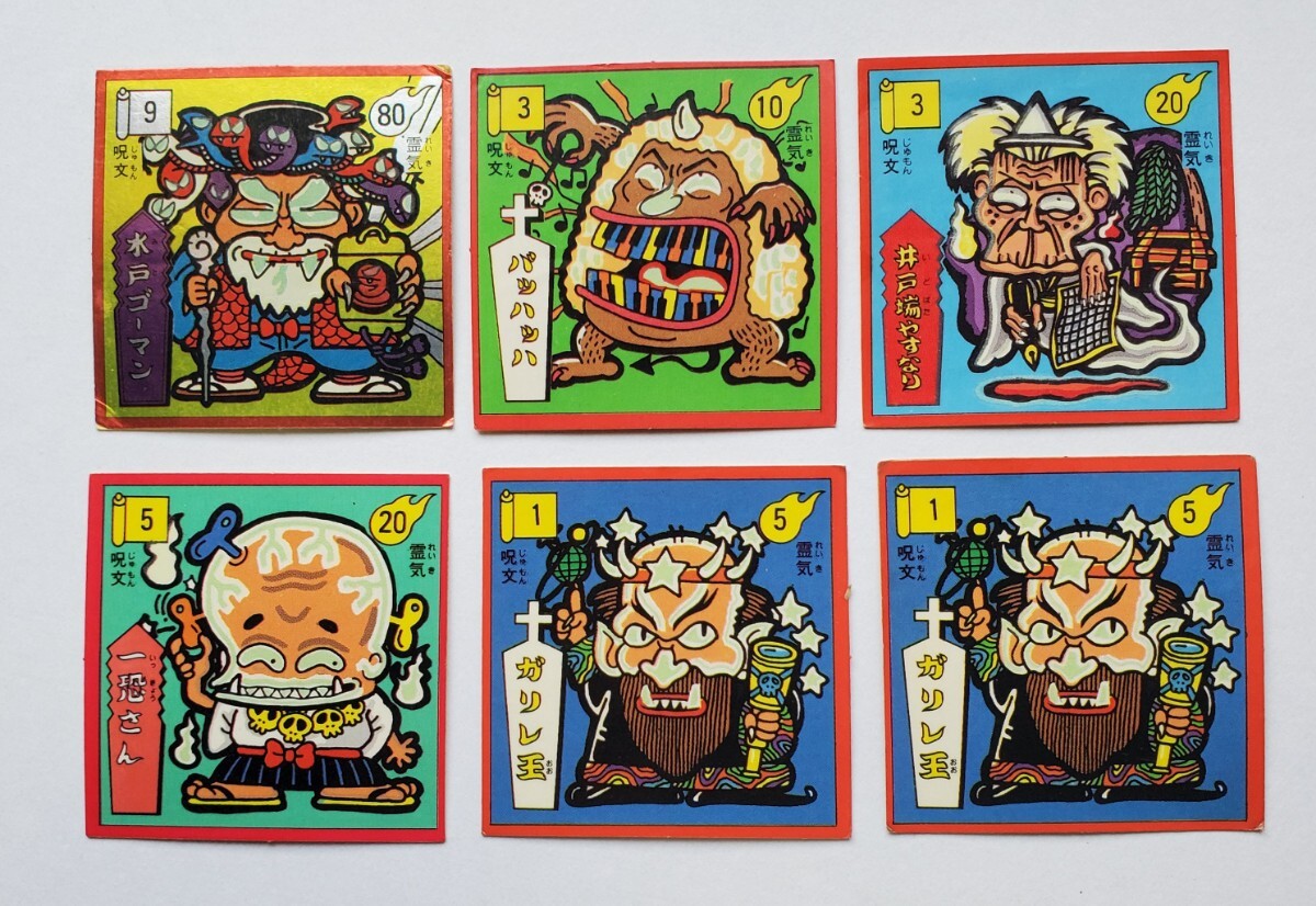 2025年最新】Yahoo!オークション -マイナーシールの中古品・新品