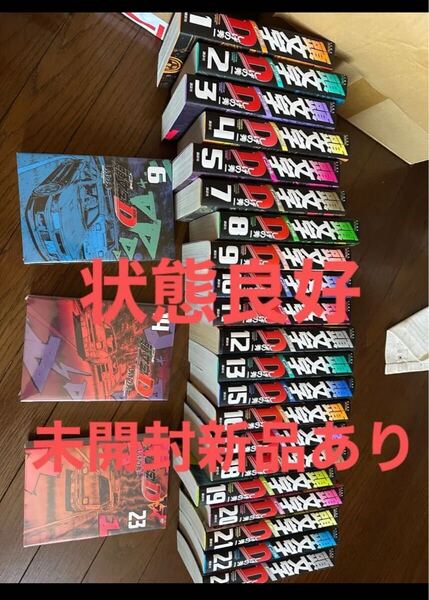 頭文字D イニシャルd 新装版 未開封新品3冊 全巻