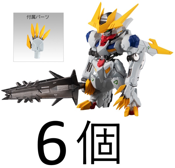 ガンダムコンバージ バルバトス ルプスレクス 6個セット GUNDAM CONVERGE #SELECTION01 バルバロス 鉄血のオルフェンズ レプスルクス