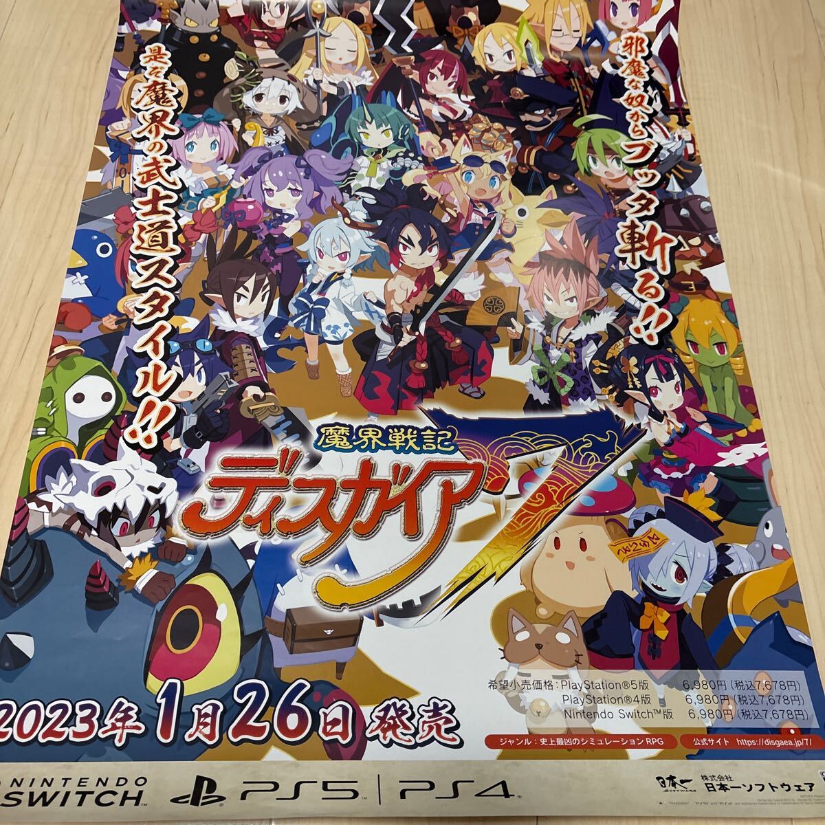【中古】 ディスガイアＤ２　Ｒｏａｄ　ｔｏ　Ｌｏｒｄ/アスキー・メディアワークス/日本一ソフトウェア ディスガイア D2 Road to Lord」日本一ソフトウェア
