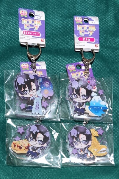 カラフルピーチ からぴち ご当地キーホルダー もふくん4点セット アクリルキーホルダー