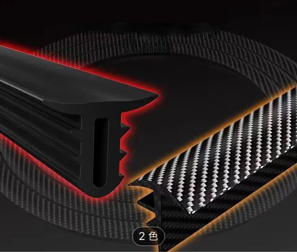 【新品】カーボン柄ダッシュボードモール ビビリ音低減160cm