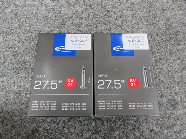 ■シュワルベ/ schwalbe SV21 27.5x1.50-2.40 チューブ2本/仏式バルブ 未使用品