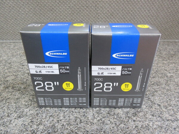 シュワルベ/ schwalbe 700x28-45C SV17 ロングバルブ50mm/仏式チューブ2本 未使用品