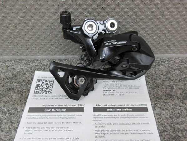 Shimano 105 RD-R7000-SS ブラック・11S リヤディレーラー ほぼ新品