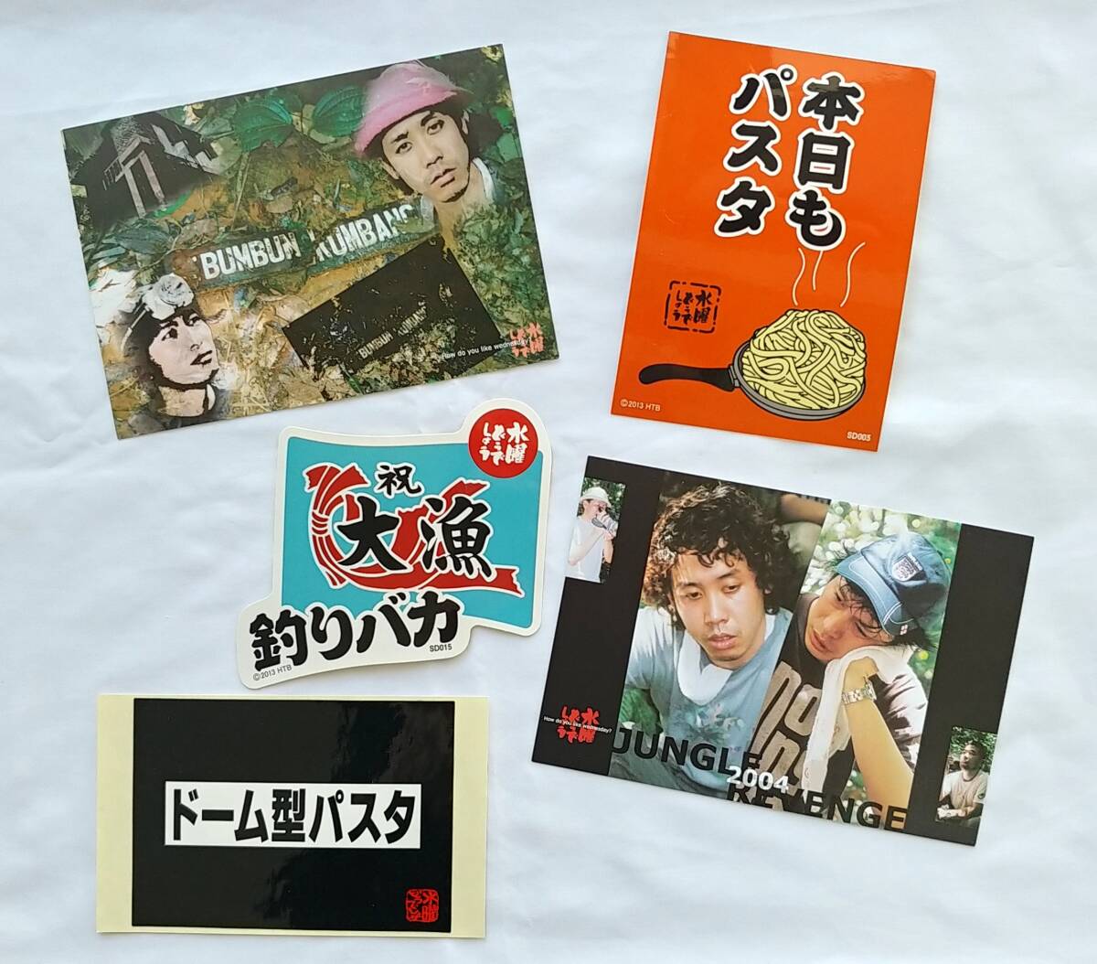 定率割引 西日本 2025年最新】Yahoo!オークション -安田顕 ポストカードの中古品 タレント・お笑い芸人