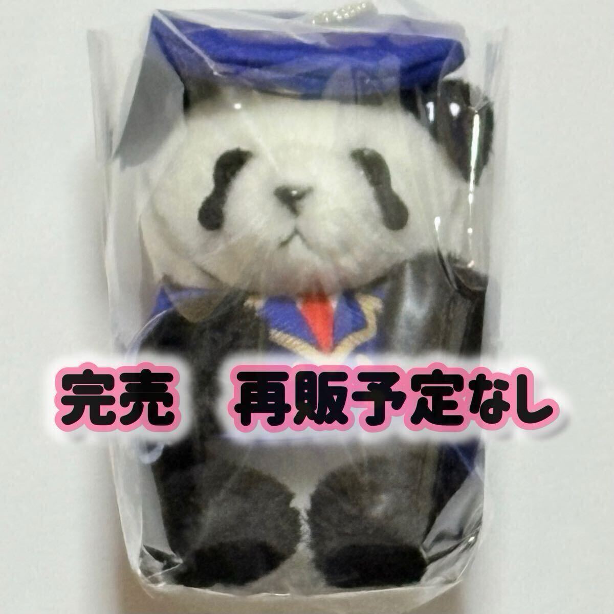2025年最新】Yahoo!オークション -#シャンシャンの中古品・新品