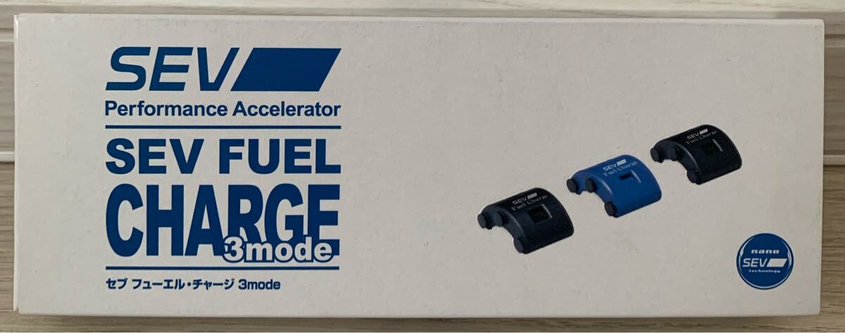 SEVフューエル チャージ FUEL CHARGE 5mode 楽天市場】【SEV公式ショップ】 SEVフューエル・チャージ 5mode