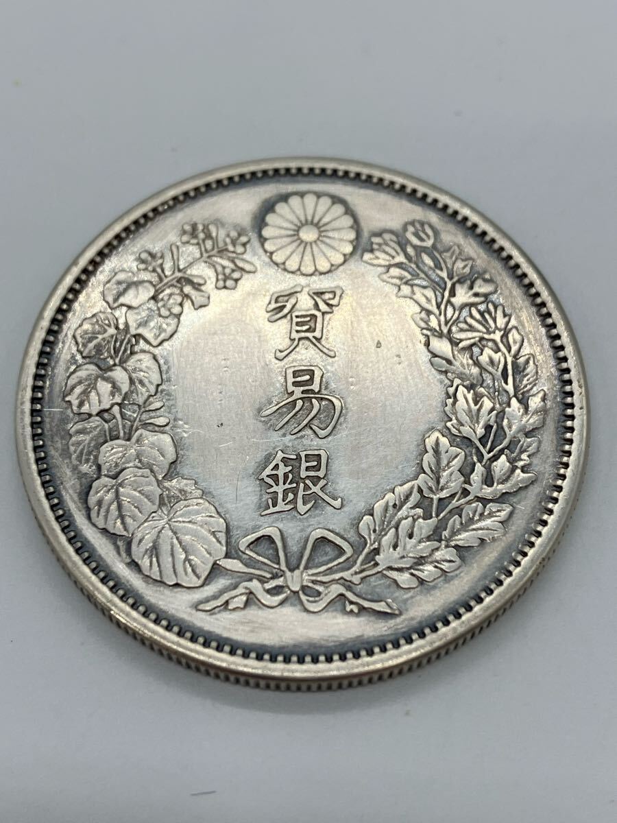 イギリス 1925年 貿易銀 TRADE DOLLAR PCGS MS63 - 名古屋 創業