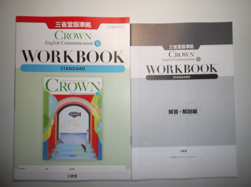 Amazon.co.jp: CROWNーEnglish Reading(New Editin) (CROWN