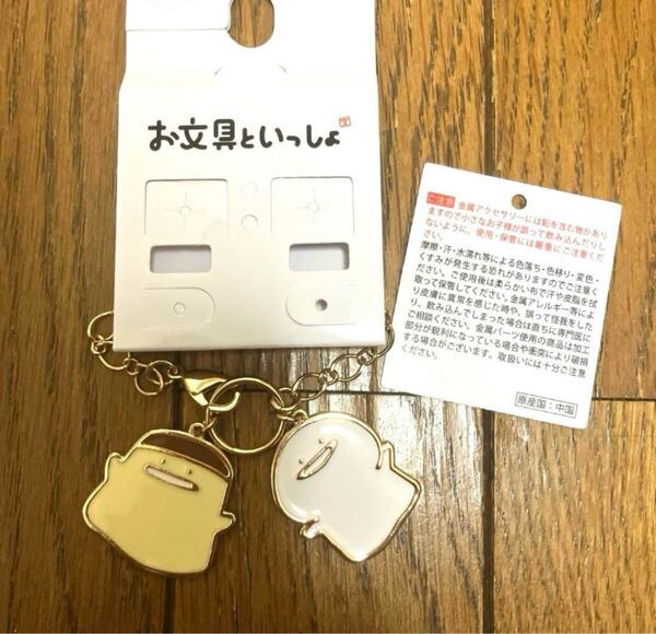 お文具といっしょ アベイル バッグチャーム