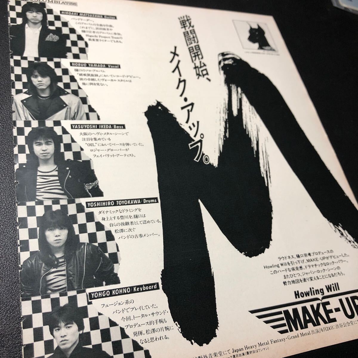 松澤茂雄【微光】希少な額装用画集より、状態良好、新品高級額装付 松澤茂雄、【砂丘】、希少な額装用画集より、新品額装付、状態