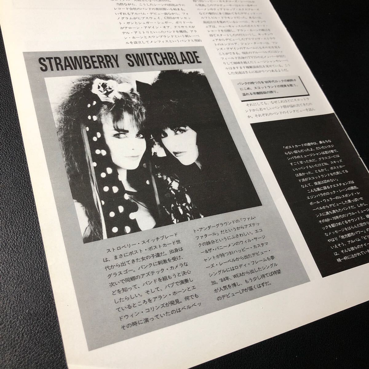 STRAWBERRY SWITCHBLADE 　UK original 盤極美品 949750589.jpg?1592825110