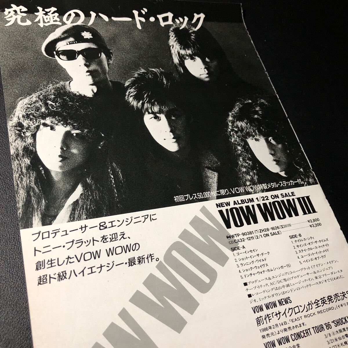 2025年最新】Yahoo!オークション -人見元基の中古品・新品・未