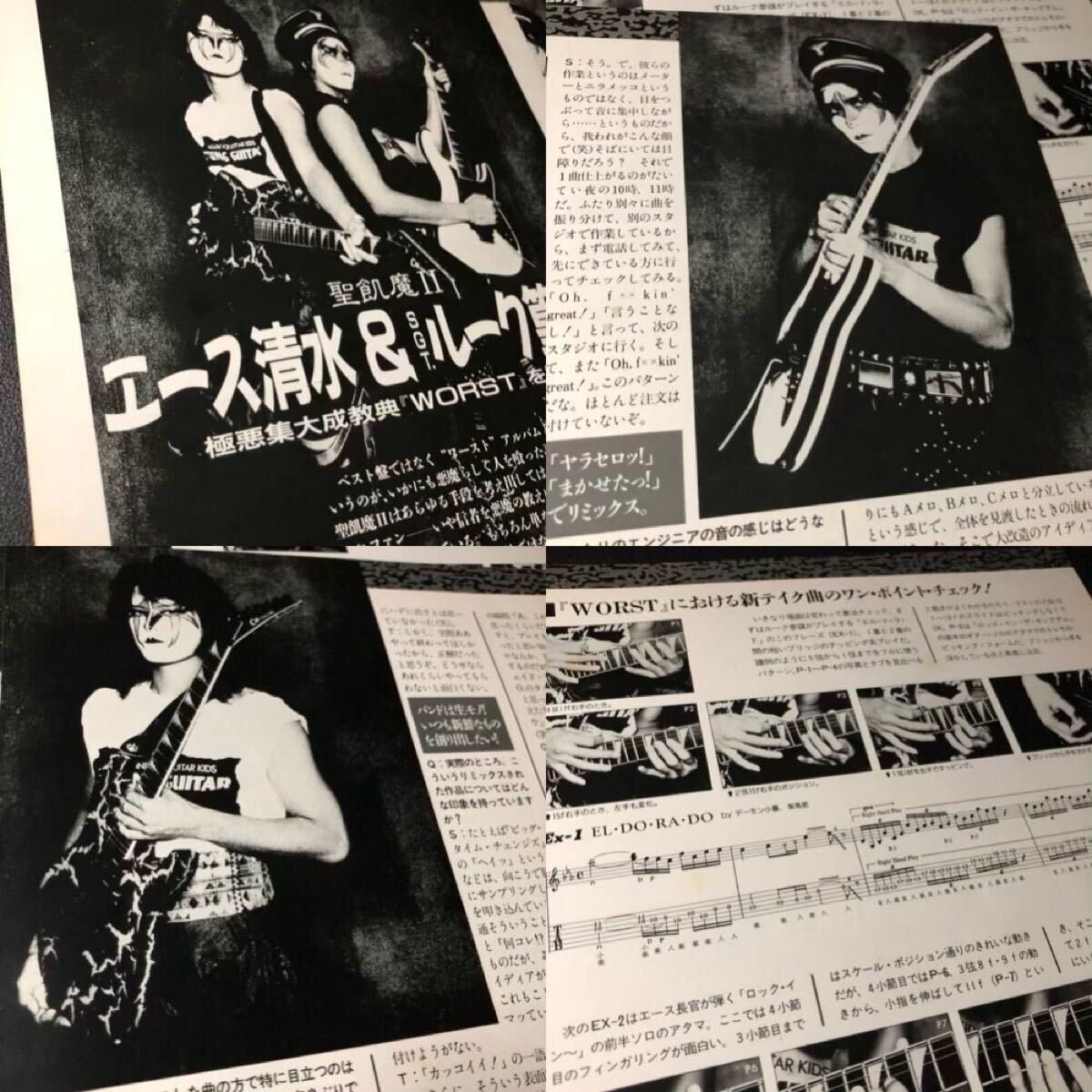 Yahoo!オークション - 【レア】聖飢魔II 切り抜き 19ページ 1986