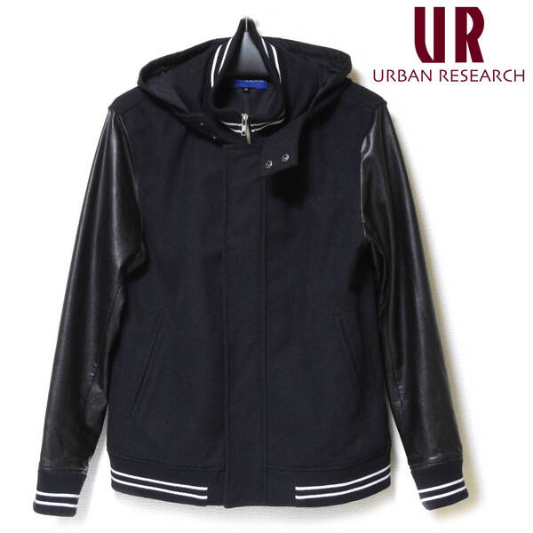 ■URBAN RESEARCH■アーバンリサーチ スタジャン風フードジャケット サイズ38(M相当)ブラック■