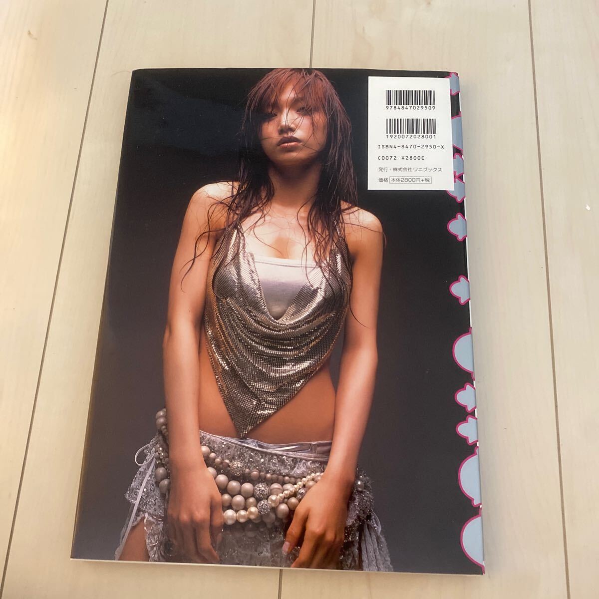 2025年最新】Yahoo!オークション -後藤真希 ポスターの中古品