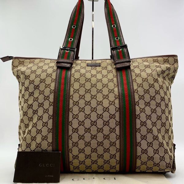 GUCCI グッチ トートバッグ 肩掛けバック シェリーライン GGキャンバス ベージュ系