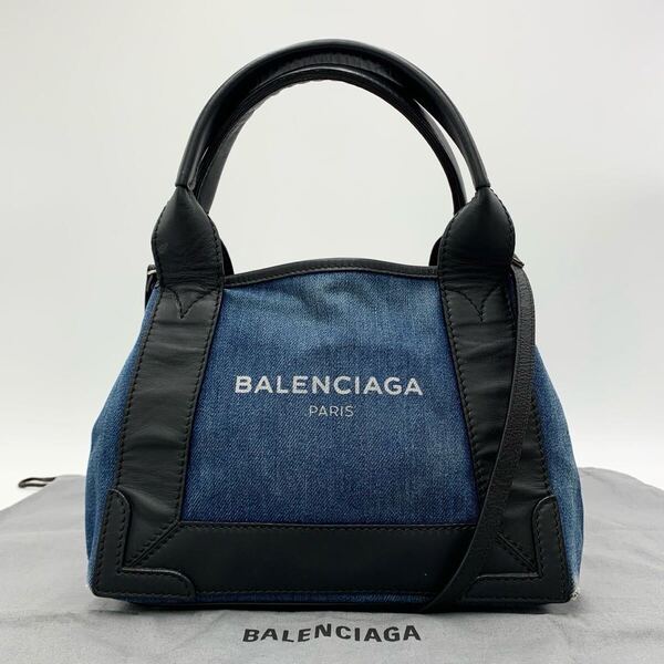 バレンシアガ BALENCIAGA カバス XS デニム 2way ショルダーバッグ