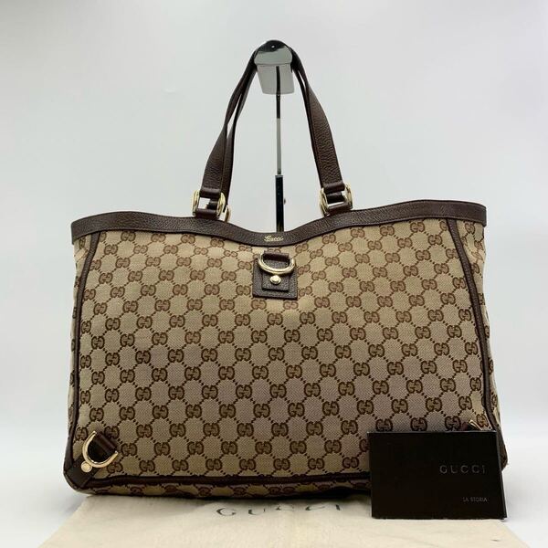 GUCCI グッチ アビー レディース トートバッグ GG キャンバス レザー ベージュ系