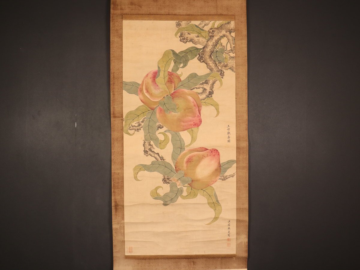 Yahoo!オークション -「西王母 掛け軸」(絵画) (美術品)の落札