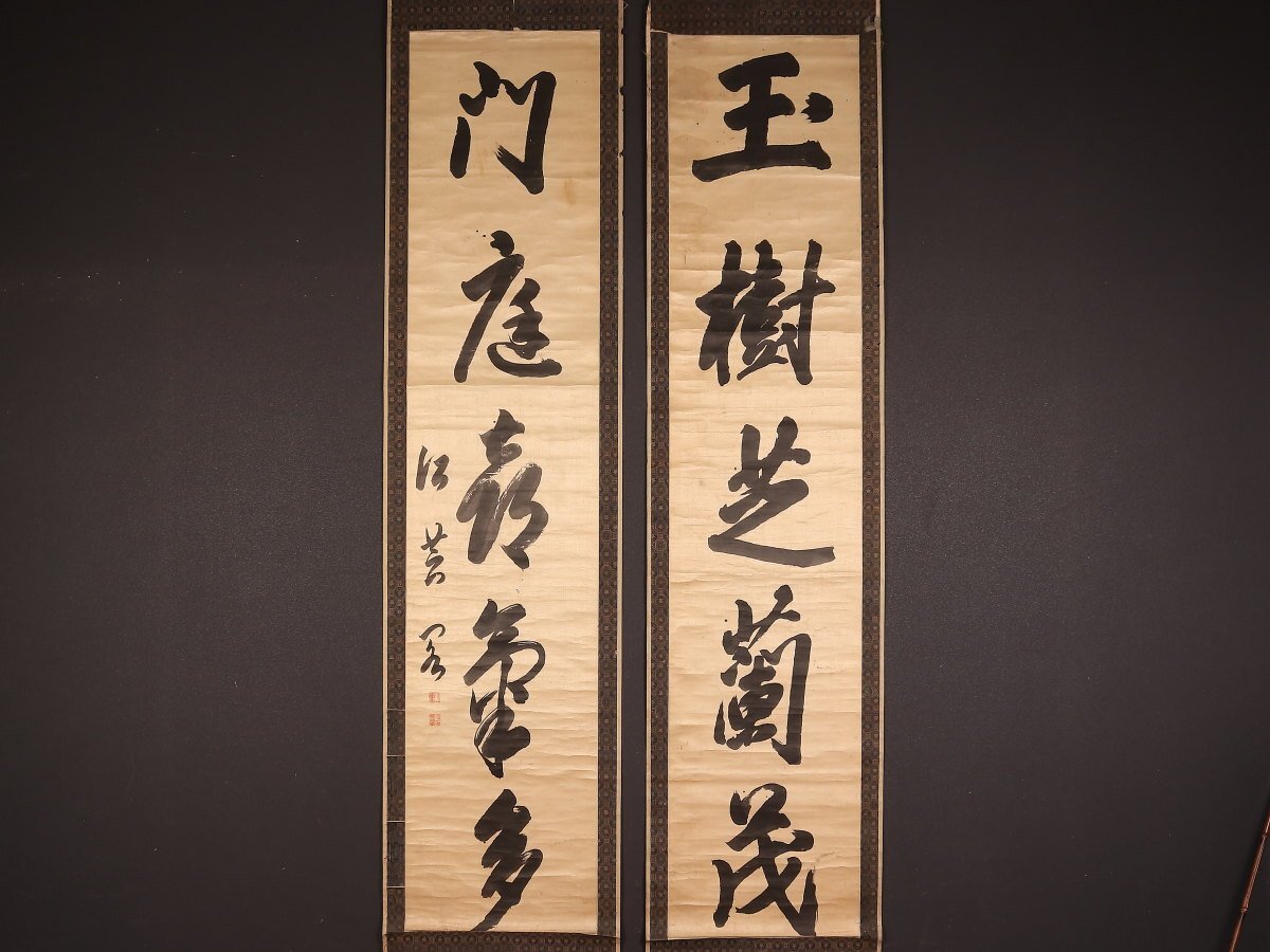 楽天市場】中国 掛け軸（掛軸｜アート・美術品・骨董品・民芸品