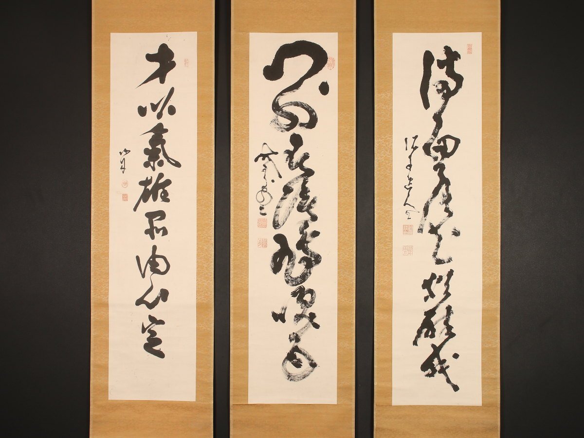 真筆】◇『勝海舟』絹本墨書 二行書 掛軸◇検）高杉晋作 坂本