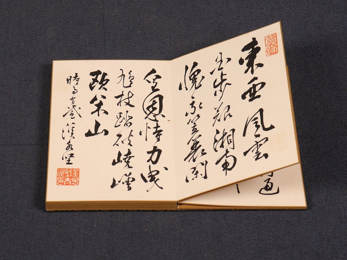 Yahoo!オークション -「斎藤実」(書) (美術品)の落札相場・落札価格