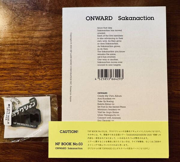 ◆非売品◆サカナクション NF BOOK No.03 付録アンブレラマーカー付 未開封品