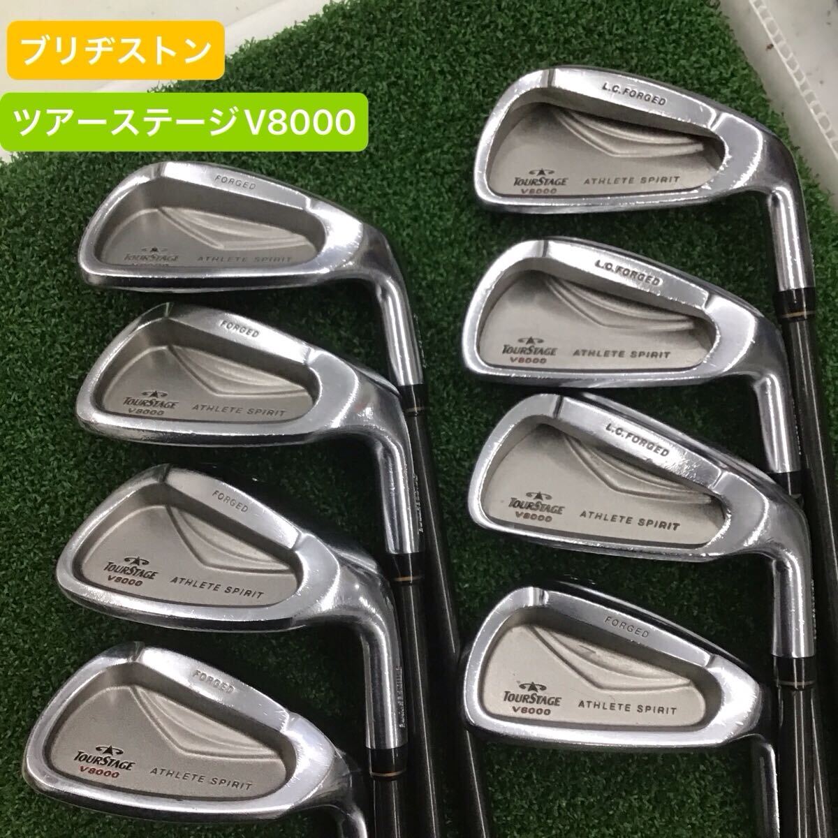 ブリヂストン ツアーステージ V-8000 アイアン｜ゴルフクラブ名