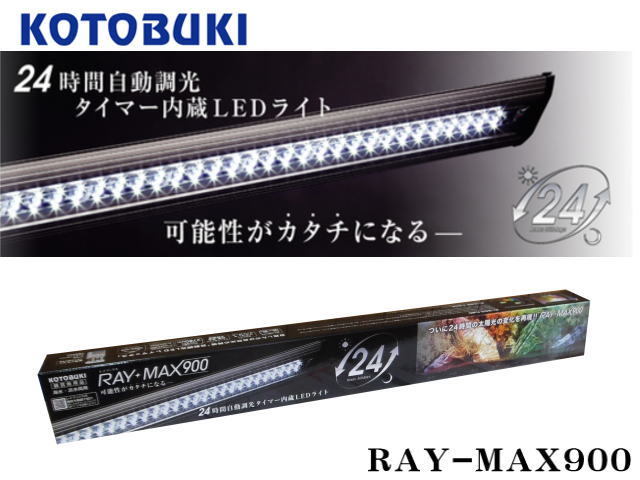 送料込み美品KOTOBUKI コトブキフラットLEDSS 229383-1.jpg