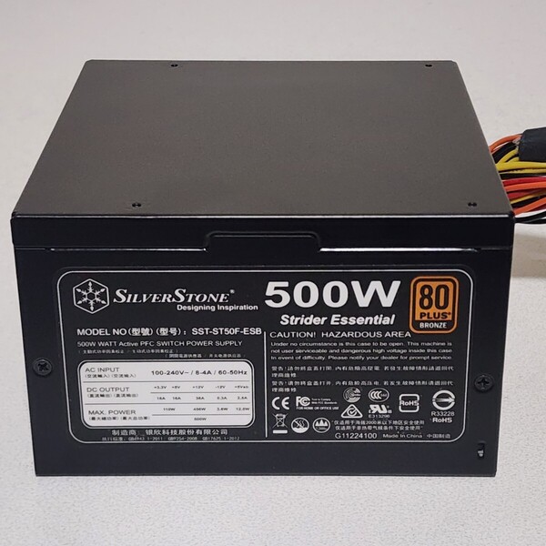 SilverStone SST-ST50F-ESB 500W 80PLUS BRONZE認証 ATX電源ユニット 動作確認済み PCパーツ