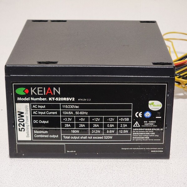 KEIAN KT-520RSV2 520W ATX電源ユニット 動作確認済み PCパーツ 500W