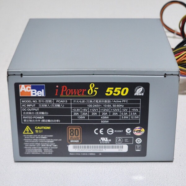 AcBel iPower85 550 PCA013 500W 80PLUS BRONZE認証 ATX電源ユニット 動作確認済み PCパーツ
