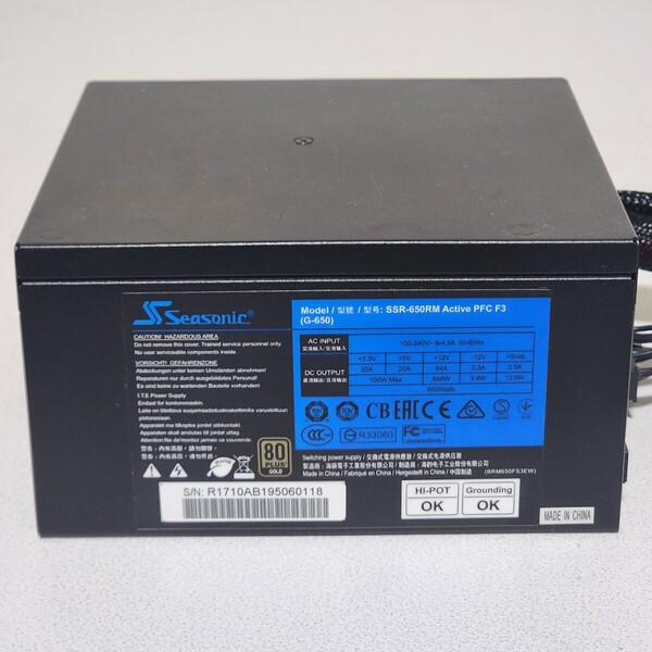 Seasonic G-SERIES SSR-650RM(G-650) 650W 80PLUS GOLD認証 ATX電源ユニット セミプラグイン 動作確認済み PCパーツ
