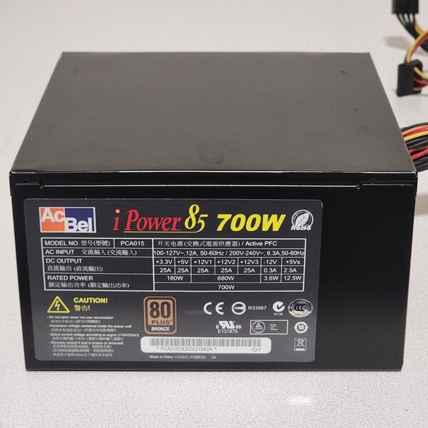AcBel iPower85 PCA015 700W 80PLUS BRONZE認証 ATX電源ユニット ファン回転不良品 PCパーツ
