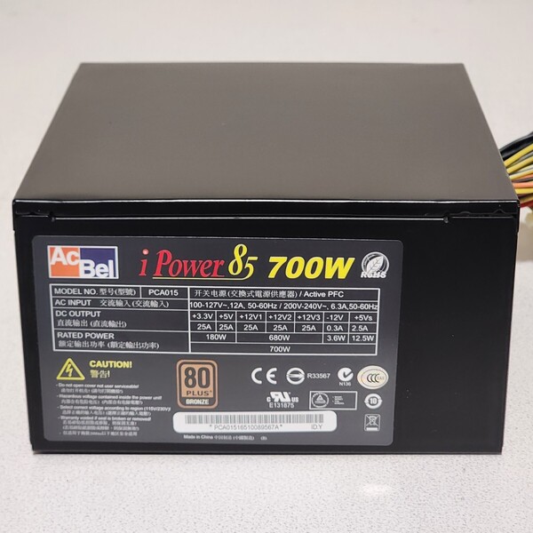 AcBel iPower85 PCA015 700W 80PLUS BRONZE認証 ATX電源ユニット 動作確認済み PCパーツ (2)