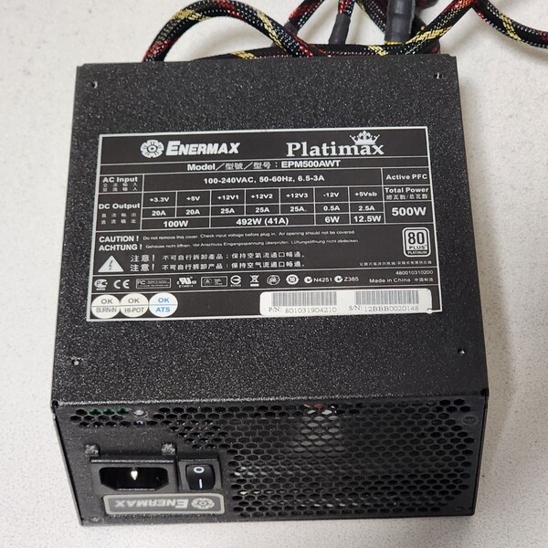ENERMAX Platimax EMP500AWT 500W 80PLUS PLATINUM認証 ATX電源ユニット セミプラグイン 動作確認済み PCパーツ