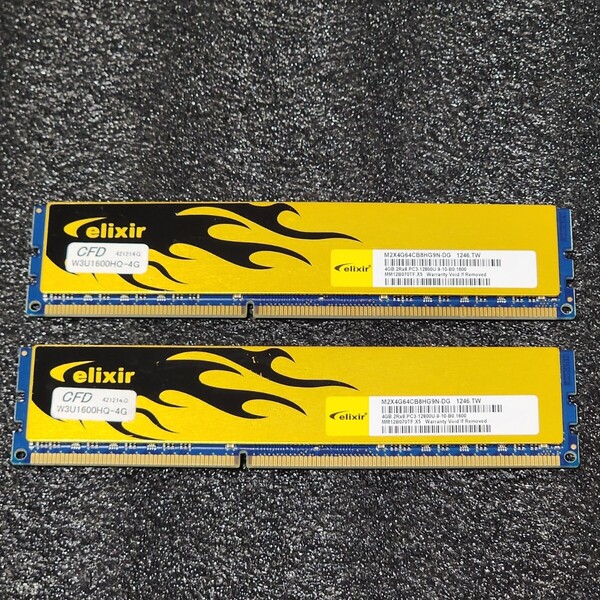 CFD ELIXIR DDR3-1600MHz 8GB (4GB×2枚キット) M2X4G64CB8HG9N-DG 動作確認済み デスクトップ用 PCメモリ