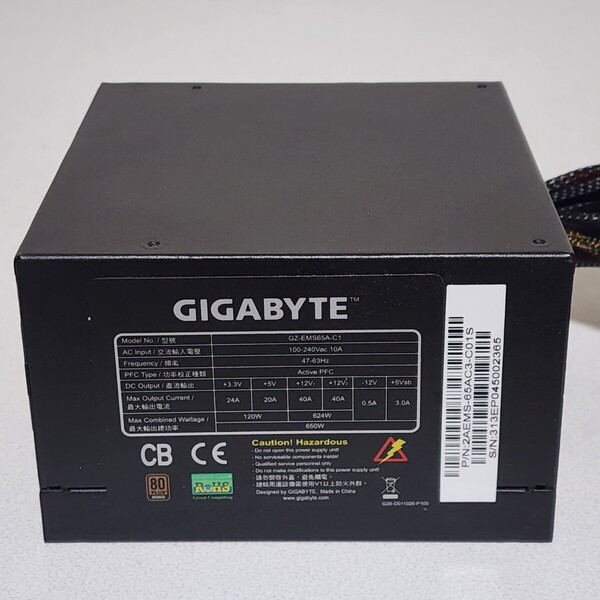 GIGABYTE GZ-EMS65A-C1 650W 80PLUS BRONZE認証 ATX電源ユニット 動作確認済み PCパーツ