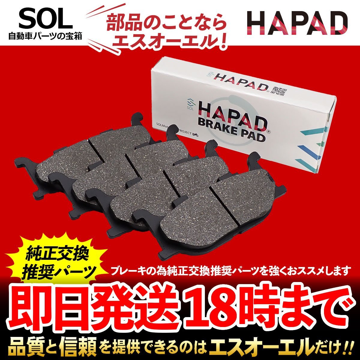 Amazon | MAXIMASELECT XJR400 4HMフロント リア ブレーキパッド
