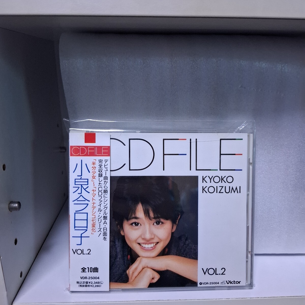 Yahoo!オークション -「vol.2)cd」(小泉今日子) (こ)の落札相場