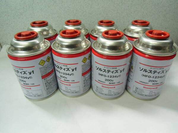□ インボイス対応 新エアコンガス 日本製 HFO-1234yf(R-1234yf) ソルスティス 200g 8本セット 全国送料無料