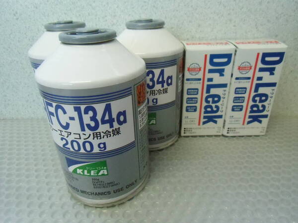 ■インボイス対応 ドクターリーク LL-DR1 2本 HFO-134a エアコンガス 3本 ゆうパケットプラス全国送料無料