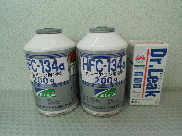 ■ インボイス対応 ドクターリーク LL-DR1 1本 エアコンガス HFC-134a 2本 ゆうパケットプラス(ポスト投函) 全国送料無料