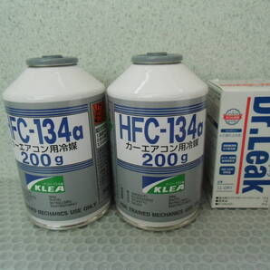 ■ インボイス対応 ドクターリーク LL-DR1 1本 エアコンガス HFC-134a 2本 ゆうパケットプラス(ポスト投函) 全国送料無料