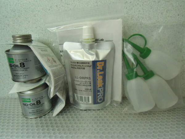 ■ エアコンガス漏れ止め剤 ドクターリーク LL-DRPR1 100ml Dr.LeaK PRO R12.134a.1234yf対応 ND-OIL8(40cc) 2本 全国送料無料